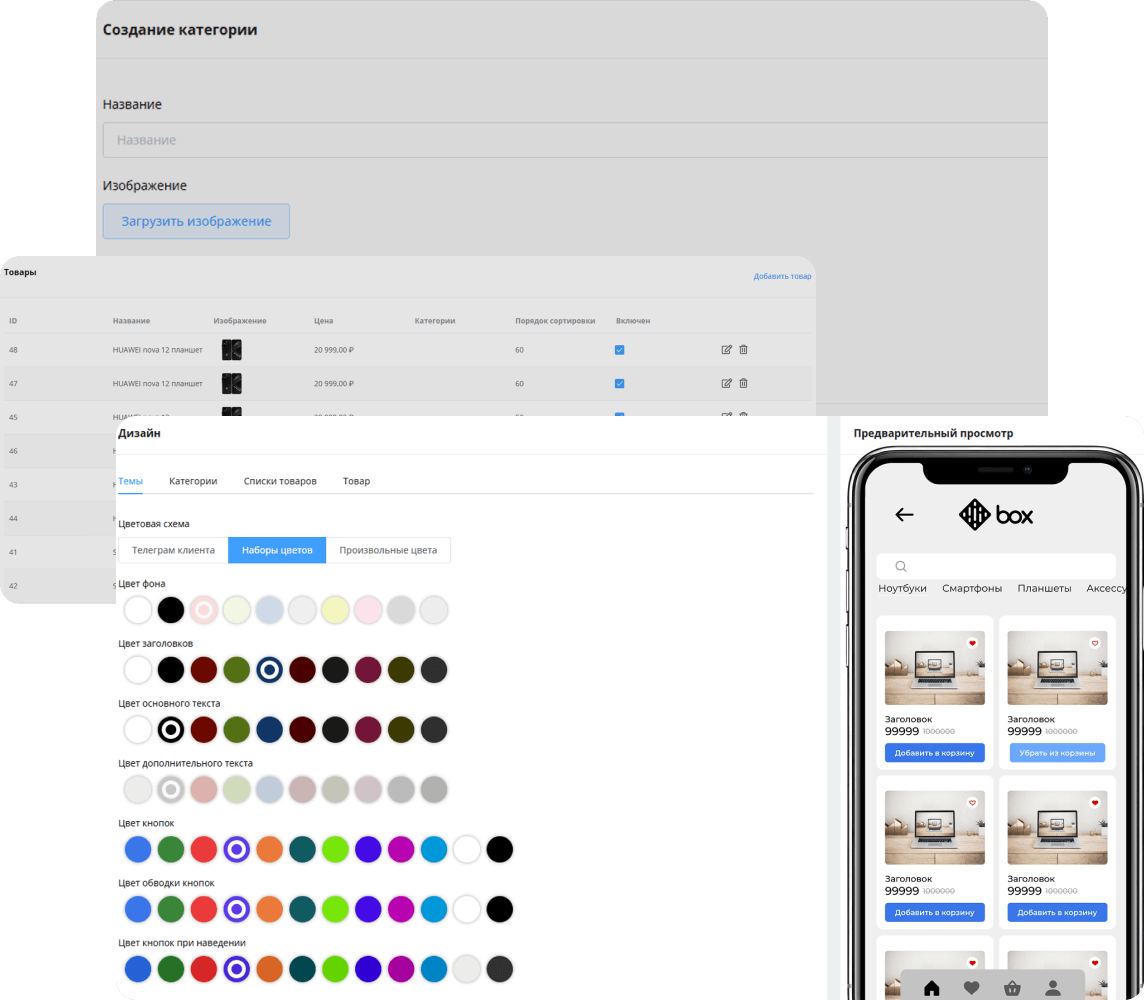 MiniApp и лендинги в Telegram